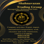 خدمات ترخیص